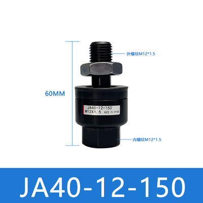 JA40-12-150 Tapped Hydraulic Cylinder Floating Joint Ja-Serie für Luft- und Hydraulikzylinder