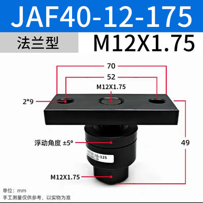 JAF40-12-175 SMC-Solenoidventile Einfache Konstruktion für Luftflaschen Spezifikationen
