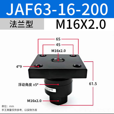 JAF63-16-200 SMC Magnetventile M16x2 Nenngröße mit schwimmenden Verbindungen
