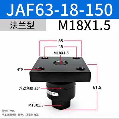SMC JAF63-18-150 Aluminium-Floating Joint Luftflaschenlösung