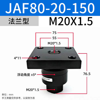 JAF-Serie M20x1.5 Nenngröße JAF80-20-150 für den Betrieb von Luftflaschen