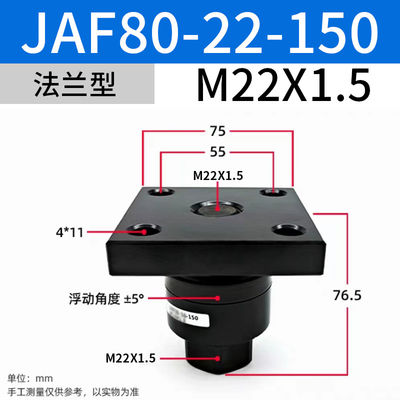JAF80-22-150 SMC-Solenoidventile mit schwimmenden Verbindungen in Nenngröße M10 X 1,5