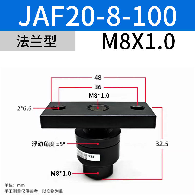 JAF20- 8-100 SMC JAF-Serie Aluminium schwimmende Verbindung für nahtlose Integration in Maschinen