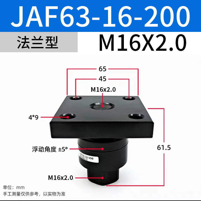 JAF63-16-200 SMC Magnetventile M16x2 Nenngröße mit schwimmenden Verbindungen